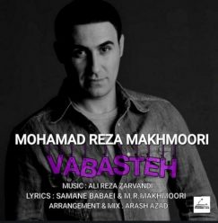 Mohamad Reza Makhmoori – Vabasteh